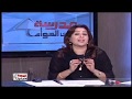 اسئلة التغذية الذاتية أحياء ثانية ثانوي 2020 ترم أول أ أمل منير اسئلة التغذية الذاتية أحياء ثانية ثانوي 2020 ترم أول أ أمل منير