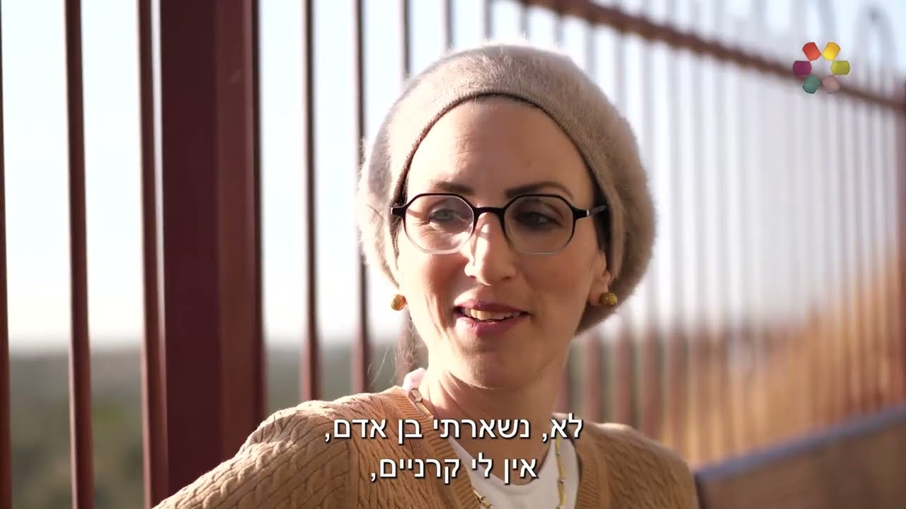 אמו של מוישי קליינרמן: 