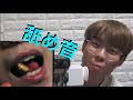 耳元で飴舐めてあげる [まるASMR] (舐め音,音フェチ)