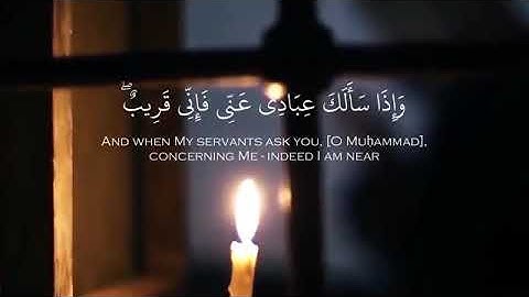 واذا سألك عبادي عني فأني قريب بصوت القارئ اسلام صبحي