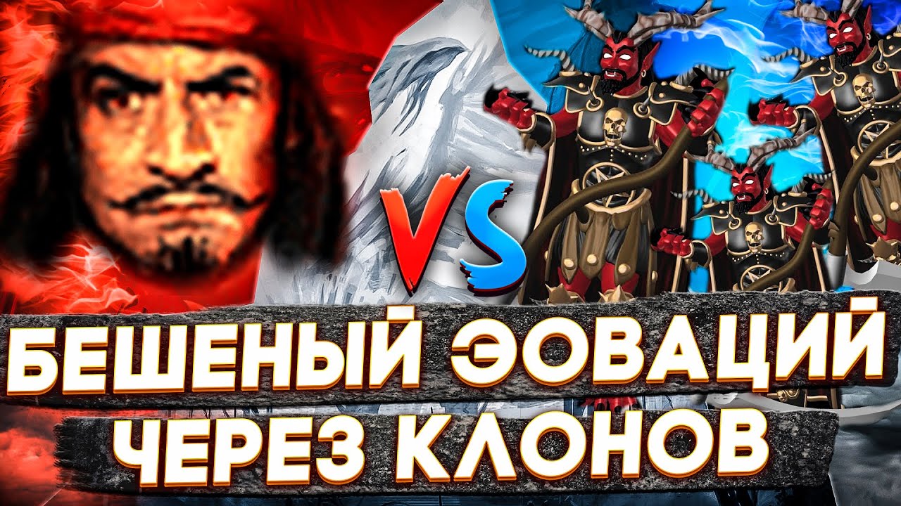 Герои 3 | ЛАКТЕСТ + ДЖЕБУС НА РАНДОМЕ | Voodoosh vs Weronest | 27.12. .