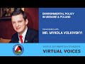 ENVIRONMENTAL POLICY IN UKRAINE & POLAND, conversation with Mr. Mykola Volkivskyi