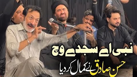 Nabi Ay Sajde Wich | Hassan Sadiq | Maulana Syed Ali Raza Rizvi Ne Bhe  Daad de live Qasida 2025 