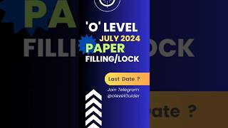 O Level Paper Lock July 2024 last date | O Level Exam Form July 2024 #olevelform #olevelpaperlock