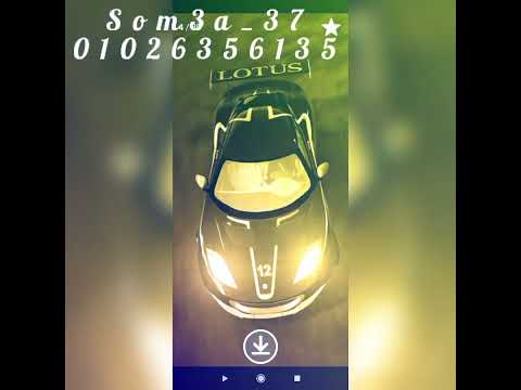 مهرجان خد الخلاصه