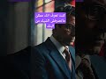 تقادم الشيك #نصائح #من_حقك_تعرف #معلومات #مصطفى_عباس #قانون #استشارات #viral #اكسبلور #محامي #news