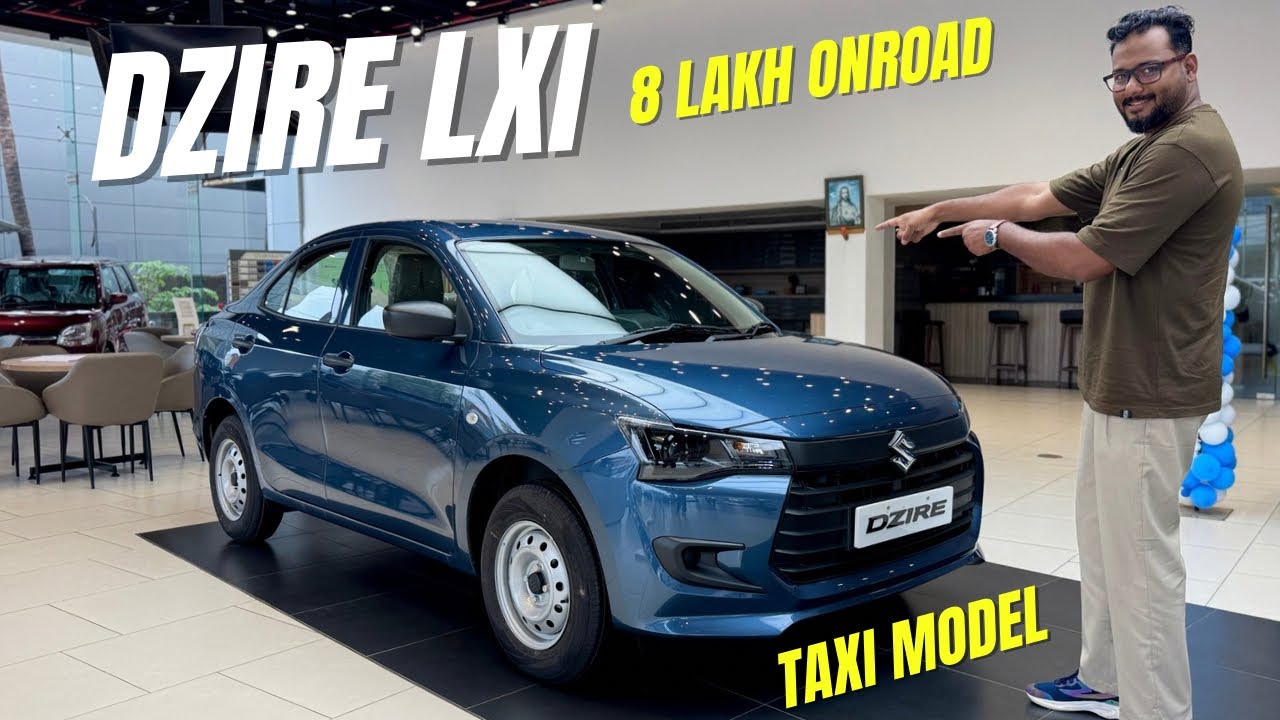 ഓൺറോഡ് 8 ലക്ഷം മാത്രം,ടാക്സി ആയും കിട്ടും | Maruti Suzuki Dzire Lxi review malayalam