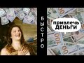 Шутка. Поднять настроение. Песенка про деньги. Привлечь богатство энергией шедевров живописи. Шутка