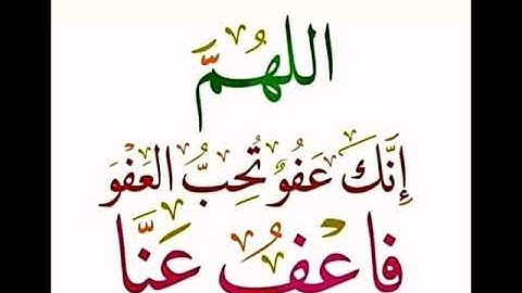 ماتيسر من سورة الأحزاب صلاة قيام الليل ليلة 22 رمضان