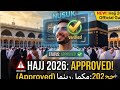 Hajj 2026: Technology has Changed Everything! (The Smart Hajj Guide) | Nusuk Card 
