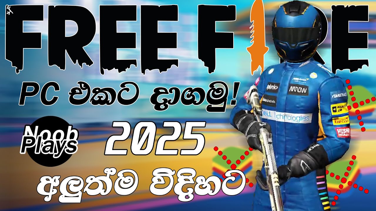 PC එකට Free Fire දාගන්න ලේසිම විදිහ  | How to Download Free Fire on PC Sinhala Guide 2025 New Method