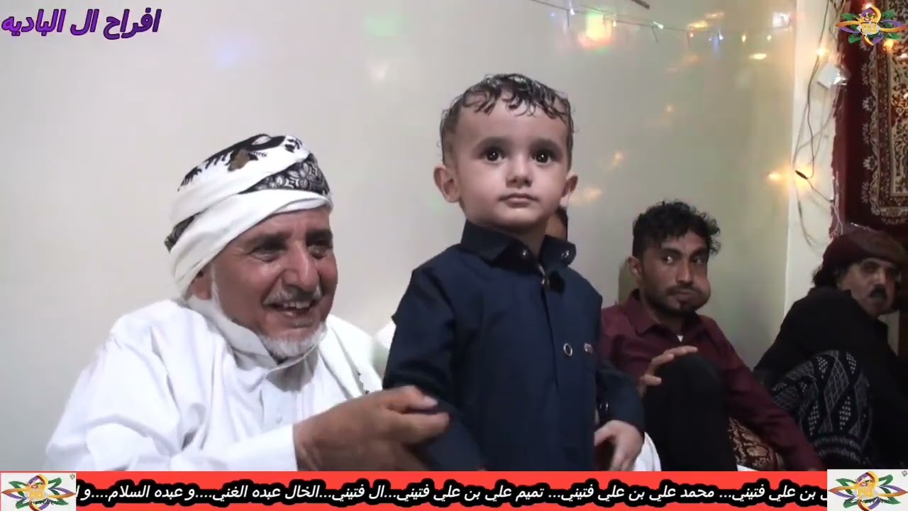 افراح ال الباديه&للعريس اسامه&غلطتك خلطه فضيعه&الفنان يحيى العمري$نجم وصاب تصويروانتاج777876407