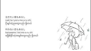 泣きたい夜（Nakitai yoru）by AYANE#japanesesong #mmsub #myanmarsub