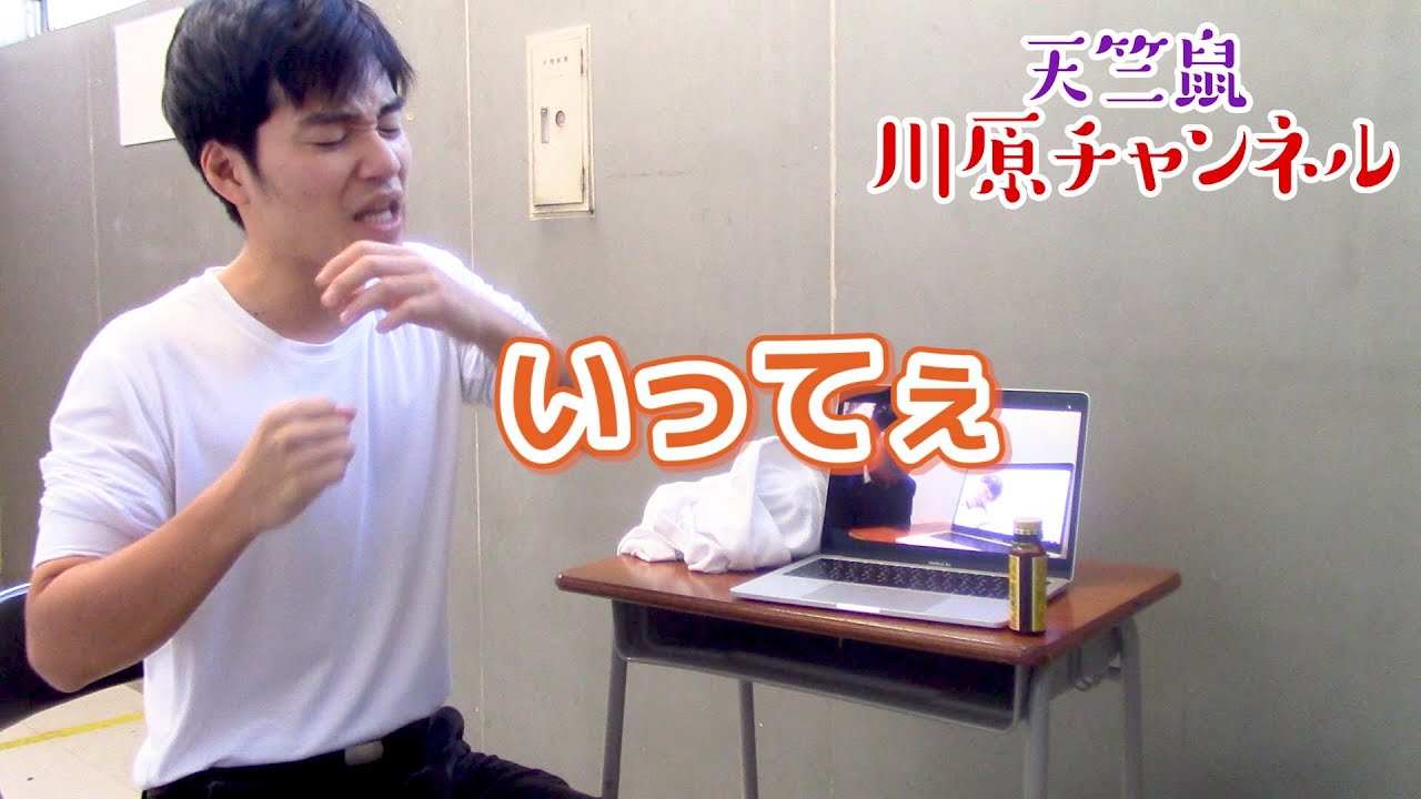 鑑賞を鑑賞を鑑賞を鑑賞を鑑賞を鑑賞しないを鑑賞しないを鑑賞を鑑賞を鑑賞をりんぐりを鑑賞【天竺鼠 川原 究極シリーズ】