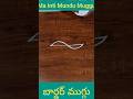 border Rangoli designs / Simple rangoli borders #shorts