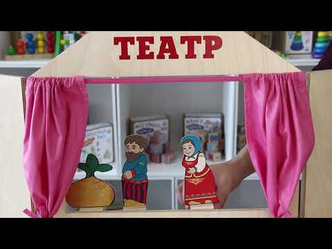 Обзор и игра с набором «Репка»