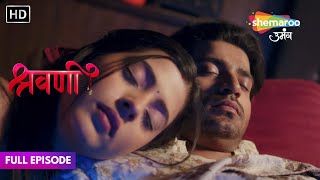 Shravani Hindi Drama Show | New Episode | Shivansh-Shravani Ko Mili Saza | Episode 243 | 1st Feb