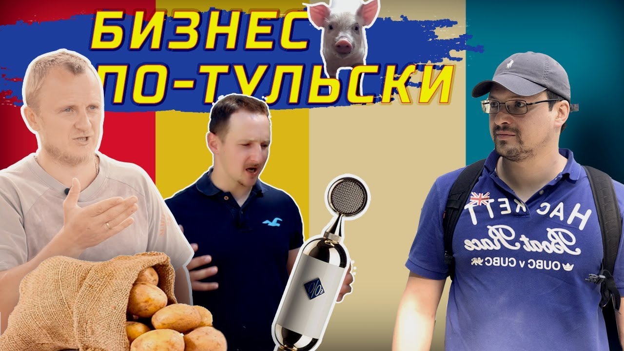 Таффи и бентли