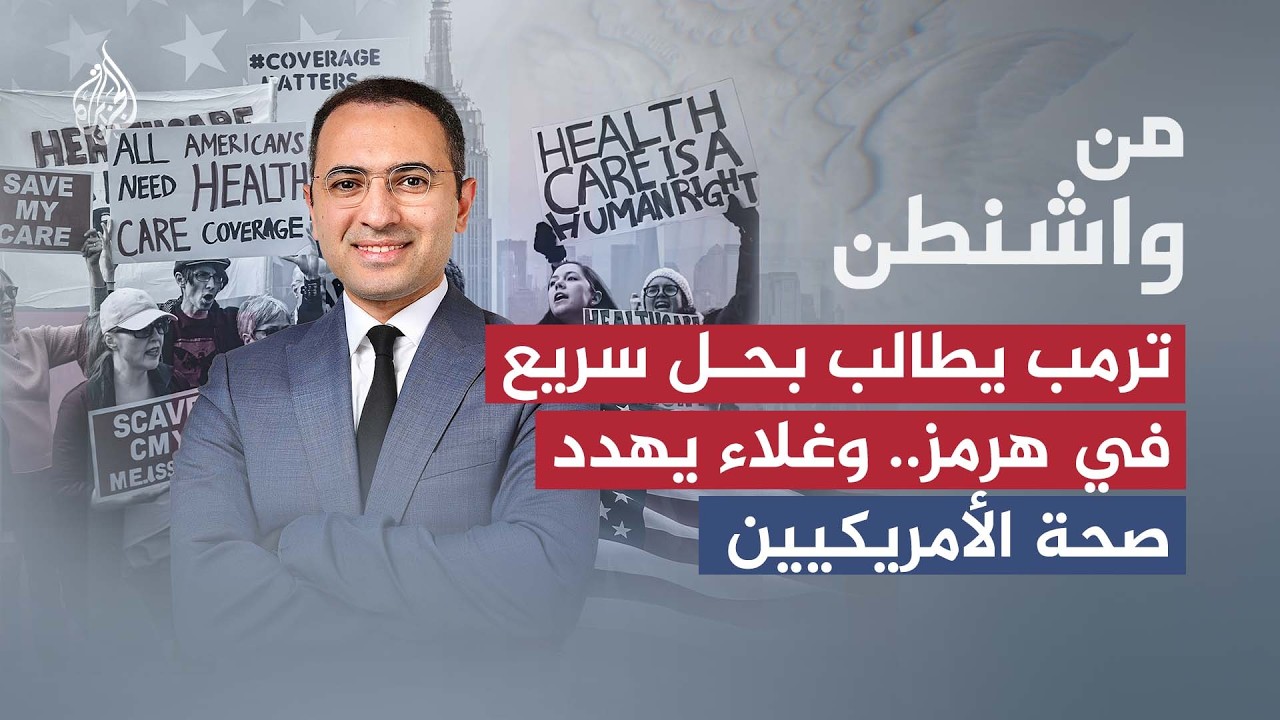 �� ������ | ���� ����� ��� ���� �� ����.. ����� ���� ��� ����������
 - نشر قبل 23 دقيقة