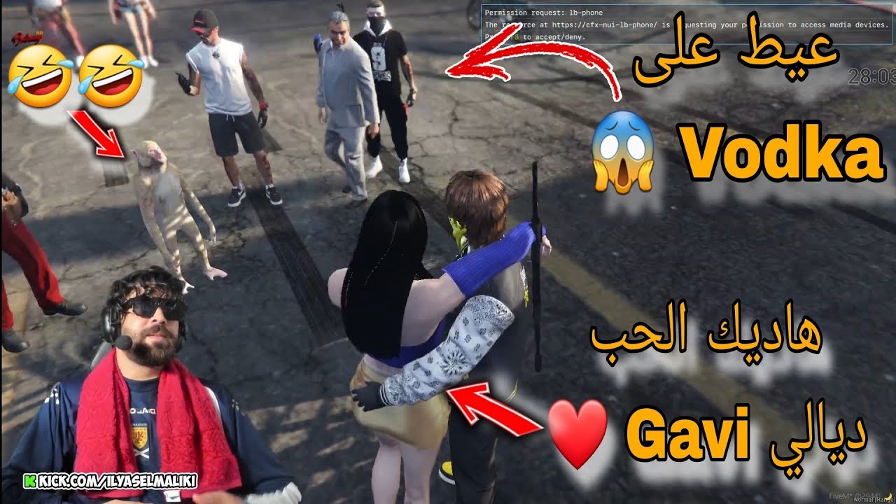 الياس المالكي دا Vodka صاحبتو Gavi وعايش الحياة معاها 😱😂 الموت ديال الضحك 🤣🤣 Ilyasselmaliki Gta rp