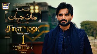 First Look - Jaan e Jahan | Hamza Ali Abbasi | Coming Soon | ARY Digital 