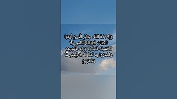 قراءة للشيخ طه علي من سورة آل عمران