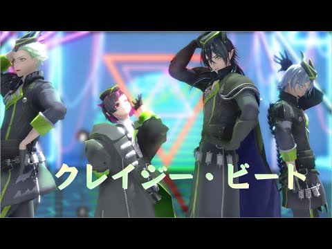 【ツイステMMD】クレイジー・ビート【ディアソムニア寮】