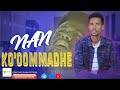 NAN KO OOMMADHE SINGER GEMECHU SHUMI