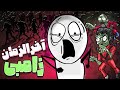 آیا آخرالزمان زامبی واقعا ممکن است پاسخ علمی به این سوال