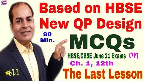 MCQs on The Last Lesson class 12 chapter 1 Flamingo hbse/cbse june 2021 exams by vijay kumar