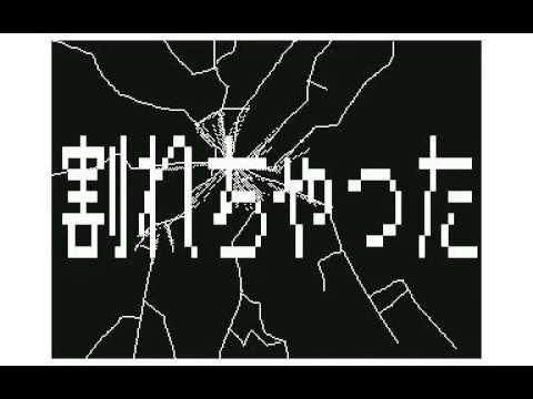 【積み木の人形】【点滅注意】昔の絵