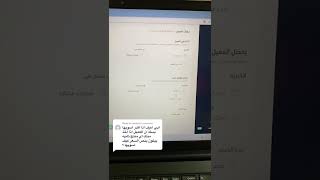 كيف تفعل العروض الخاصة و تزيد مبيعات متجرك الالكتروني 👌🏻 screenshot 3