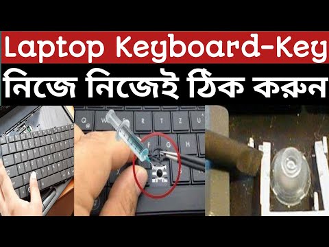 How to repair Any laptop Keyboard  Fix Laptop Broken KeyboardBangla