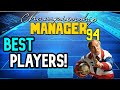CM94 BEST PLAYERS - CHAMPIONSHIP MANAGER 94 BEST PLAYERS TO BUY - #CM94 #BESTPLAYERS CM 0102 CHEATS
