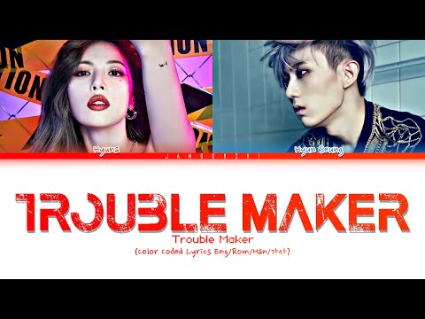 Trouble Maker - Trouble Maker (Color Coded Lyrics Eng/Rom/Han/가사)