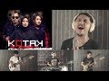 Kotak - Terbang Cover by Sanca Records