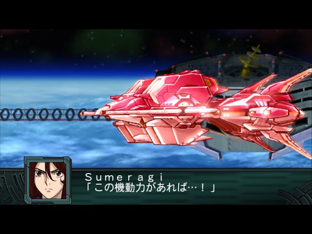 SRW Z2-2 : Ptolemaios 2 All Attacks / Sumeragi Lee Noriega - YouTube
