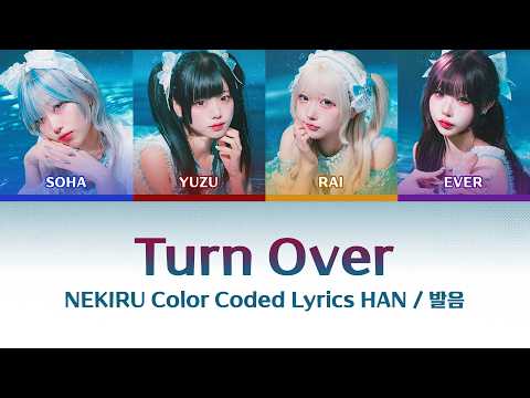 Color Coded Lyrics | NEKIRU - Turn Over