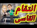 قصص حقيقيه انتقام قاسي ح ١ بقلم الكاتبه هويدا زغلول 