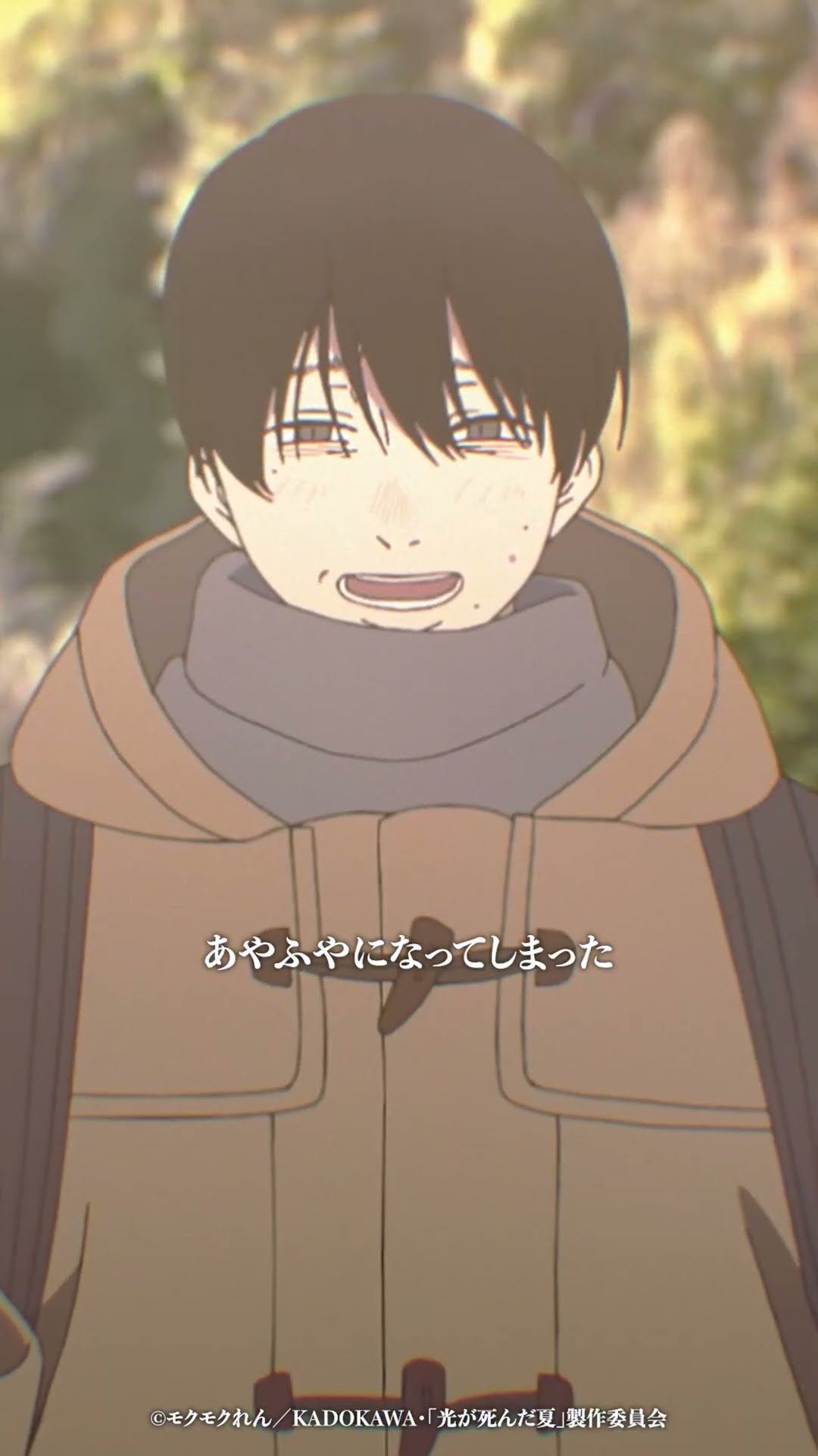 The Summer Hikaru Died Ending movie - YouTube