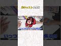 元ディズニーキャストの余裕