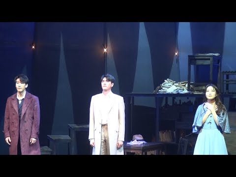 뮤지컬 스모크 20180527 커튼콜_김경수, 윤소호, 정연
