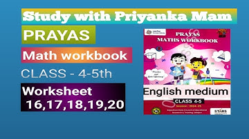 प्रयास पुस्तिका कक्षा 4 व 5 Math worksheet 16,17,18,19,20 English english class 4th-5th