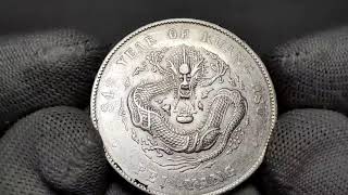 Lot 153 China Chihli 1 Dollar 1908 (34)