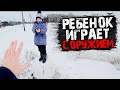 ШКОЛЬНИК УКРАЛ ПИСТОЛЕТ У ДЕДА ПОЛИЦЕЙСКОГО! НАКАЗАЛИ РОДИТЕЛИ!