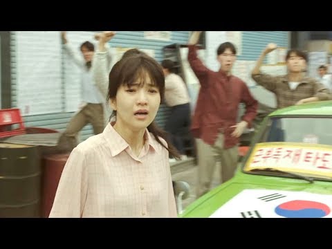 국민을 열통터지게 했던 그 탁억사건