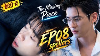The missing piece Bl Episode 8 Spoilers/Preview In Hindi❤️Eng+Multi Subs❤️ #chinesebl #newbl2026 #bl