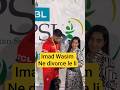 Shocking News: Imad Wasim ne Sannia Ashfaq se Alag Hone ka Elan Kiya