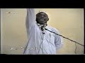 Omar Bashiri Mp3 Song