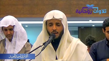تلاوة عراقية متنوعة خاشعة للقارئ احمد العبيد